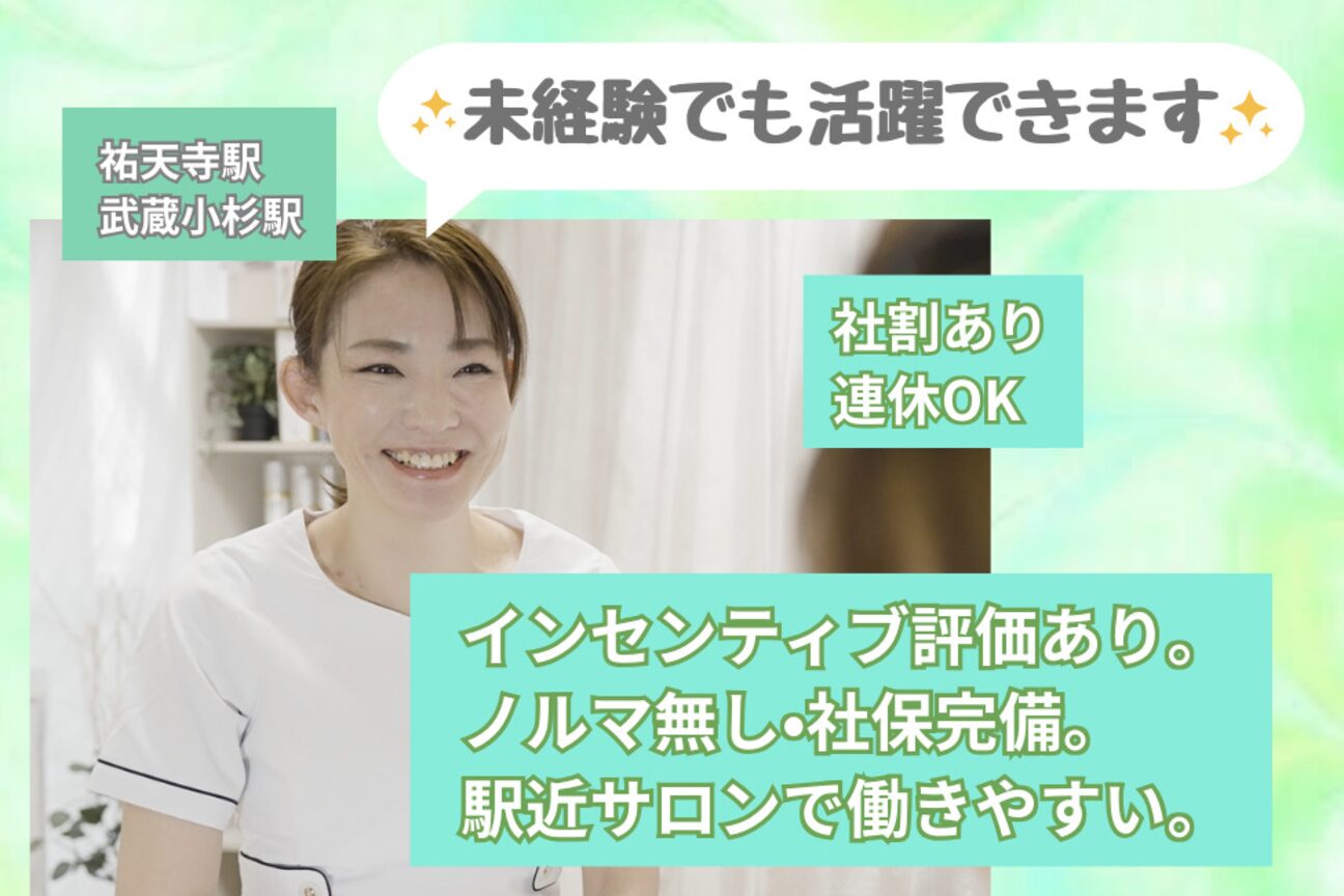 株式会社　Ｒｉｎａｌｕｍｏ画像1