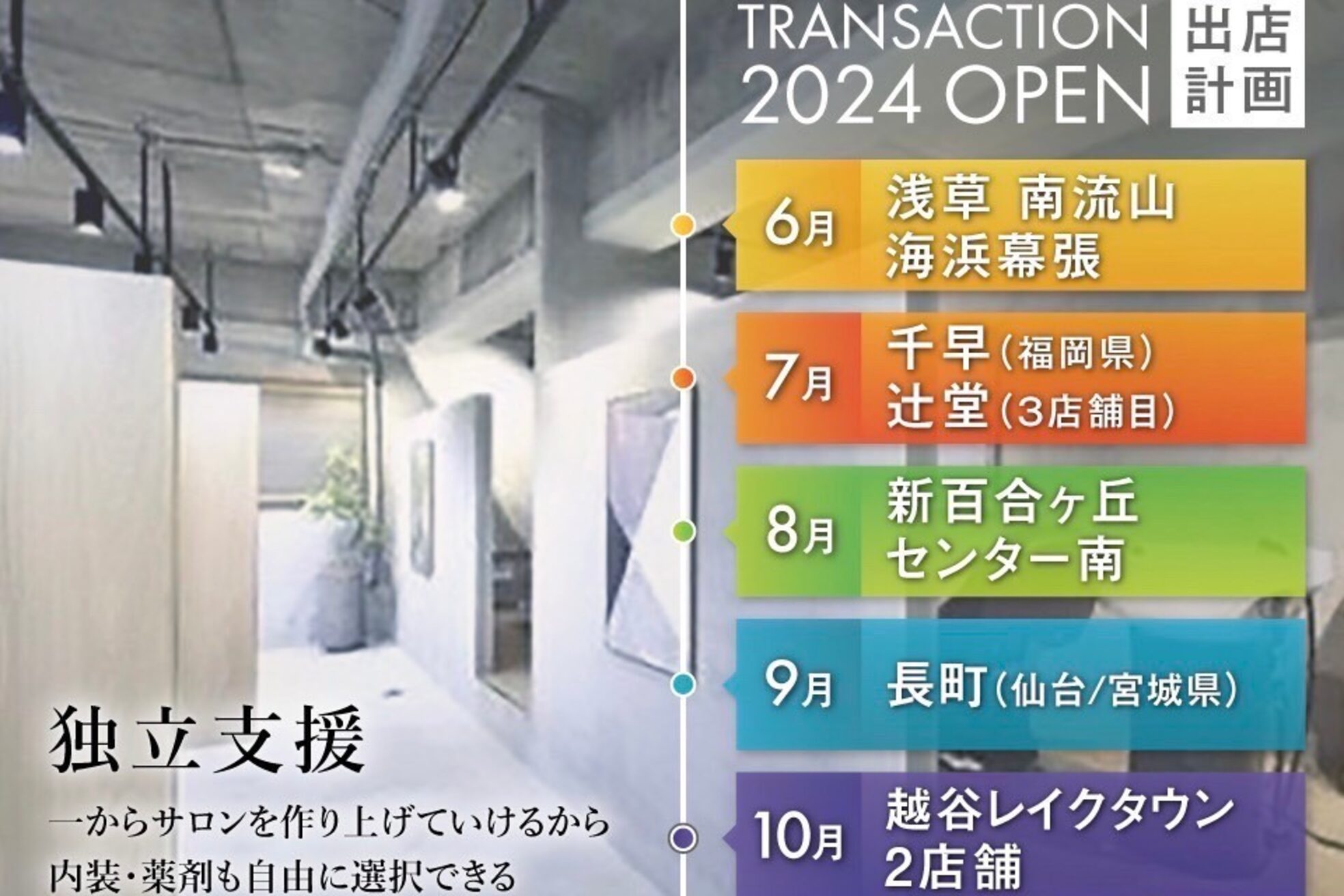 ヤヤ 浅草(yaya.)1