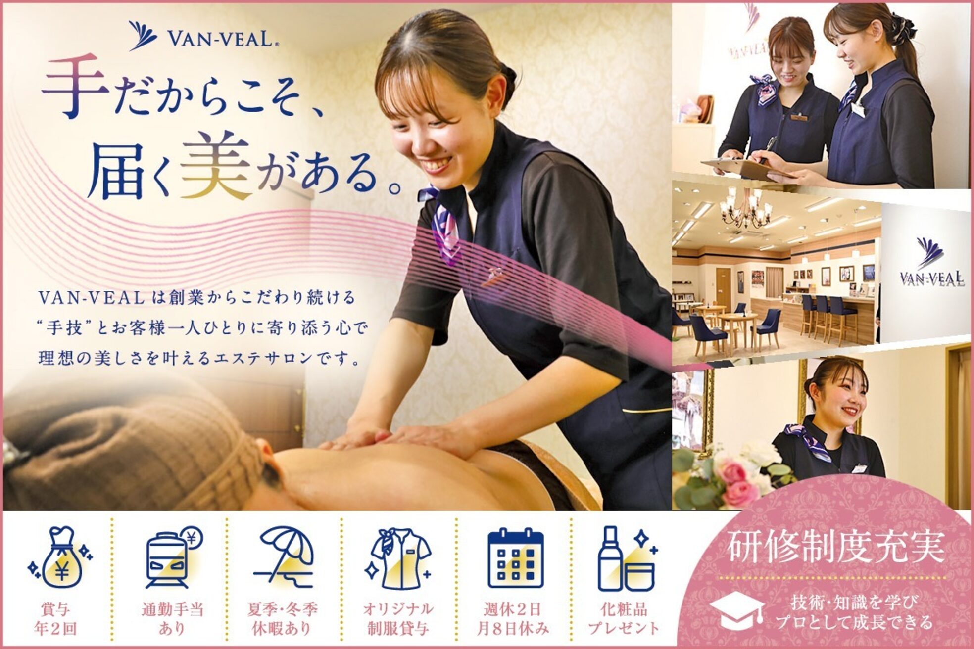 ヴァン ベール 佐賀店1