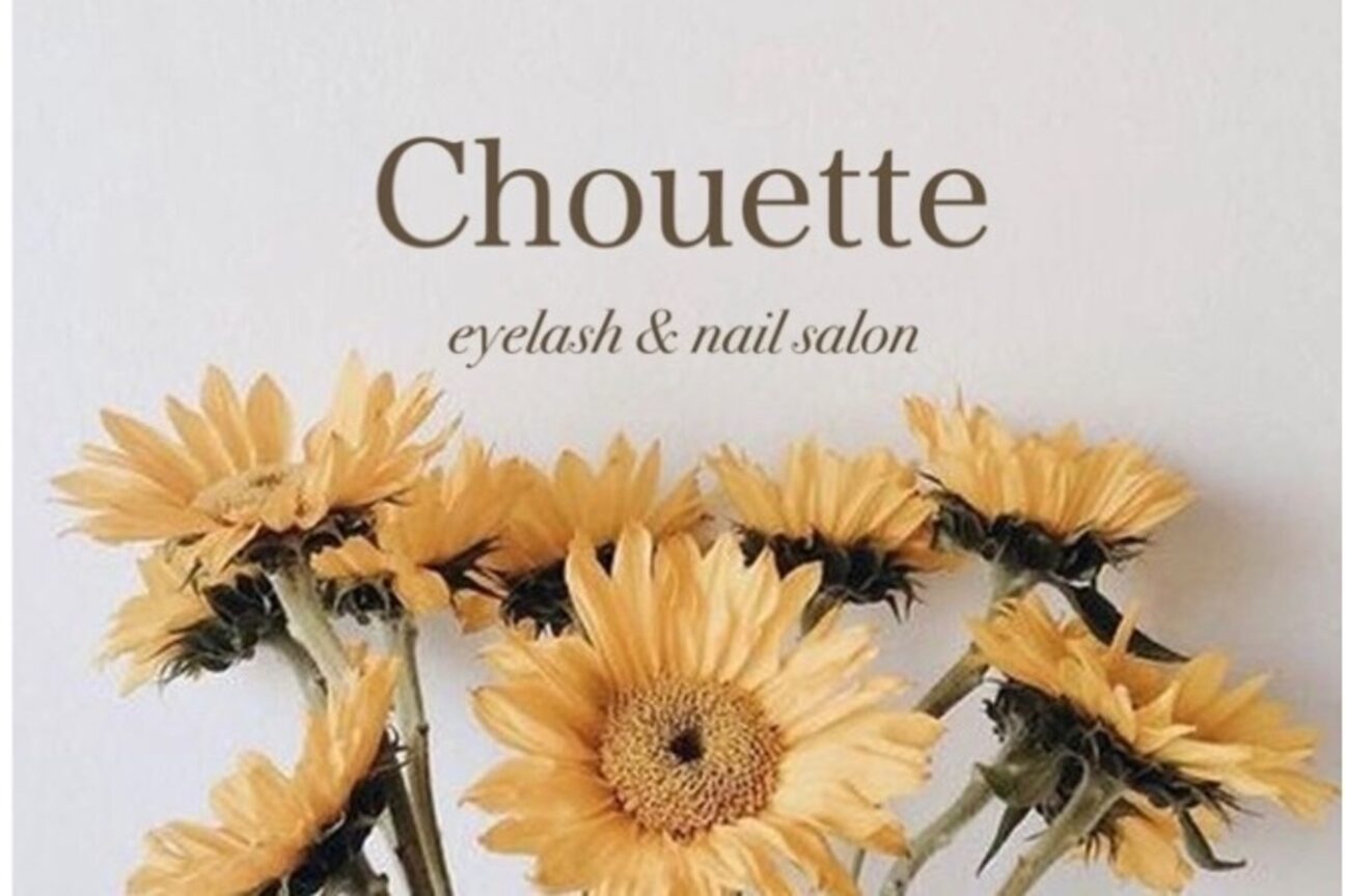 Chouette（シュエット）画像1