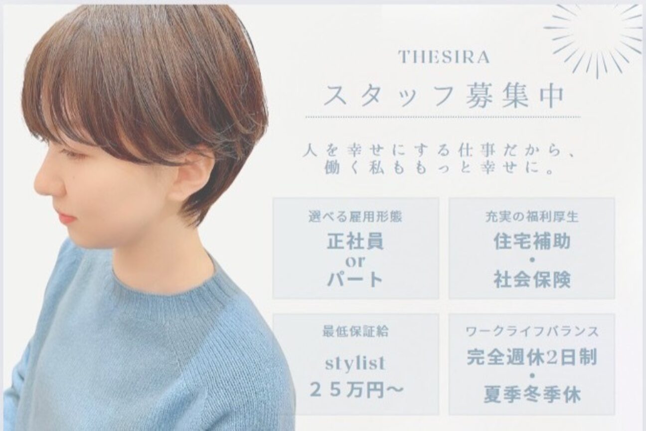 店舗の雰囲気外観用画像1