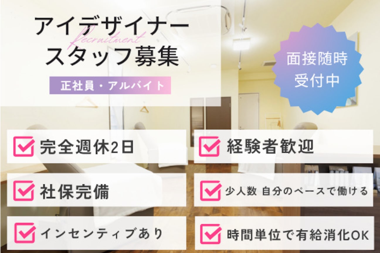 keep smile(KEEP SMILE 株式会社)画像1