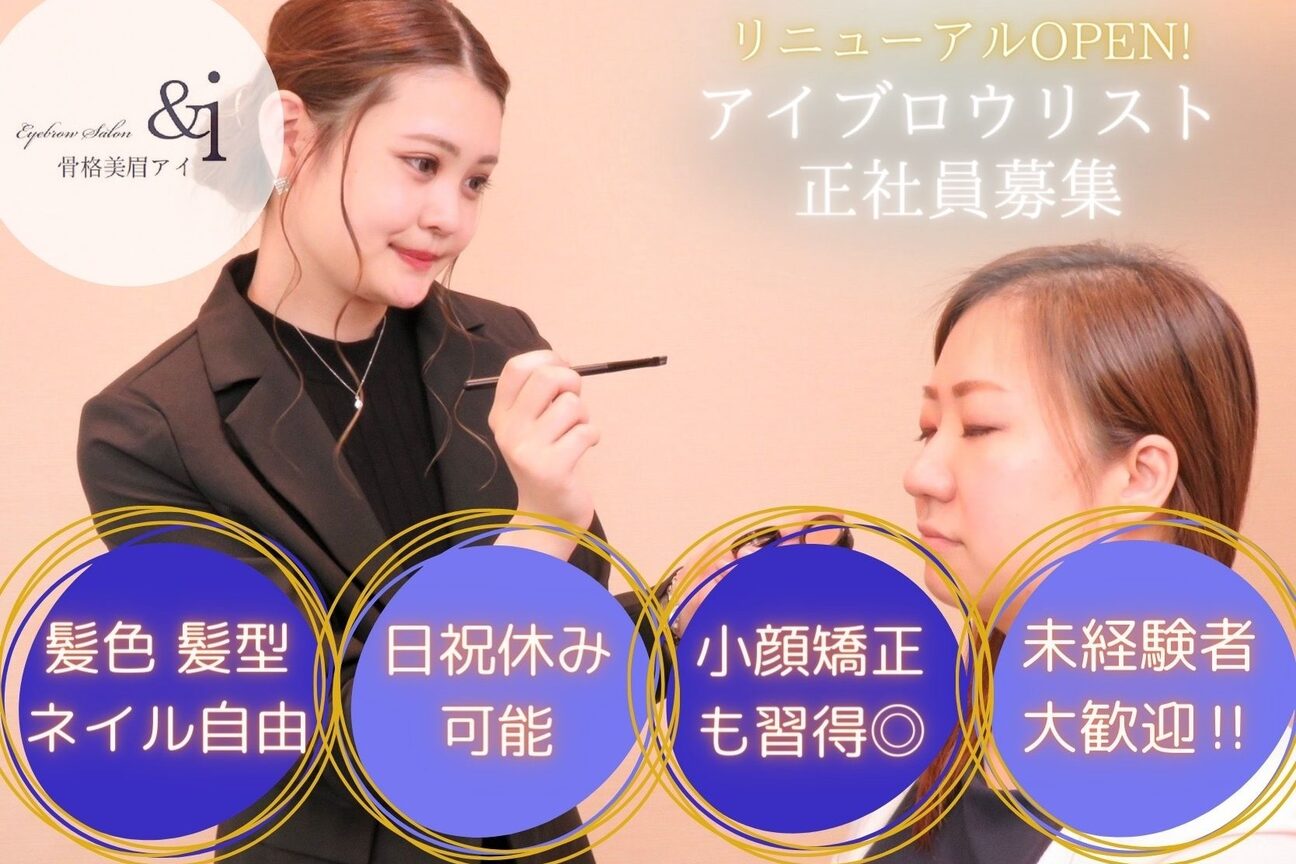 店舗の雰囲気外観用画像2