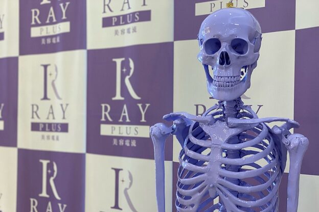 レイプラス イオン卸町店(RAY PLUS)6