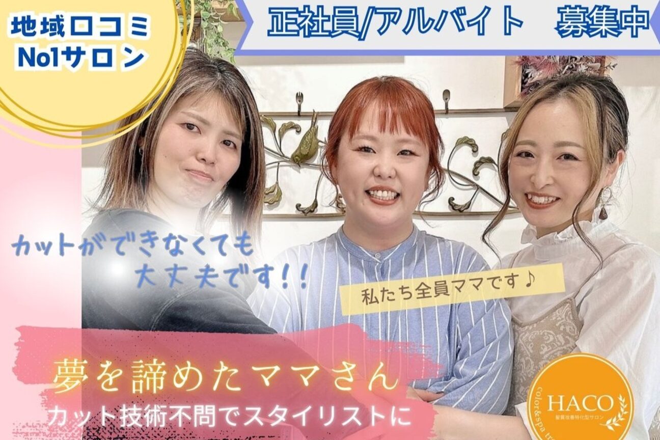 店舗の雰囲気外観用画像4