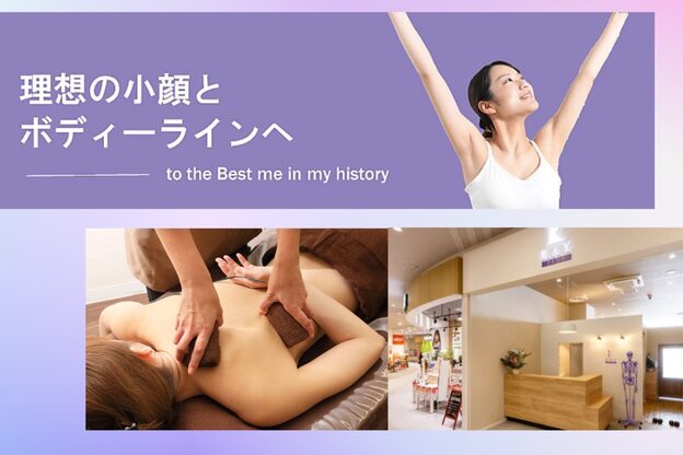 レイプラス イオン卸町店(RAY PLUS)2