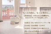 リンダテール(Linda Tail)