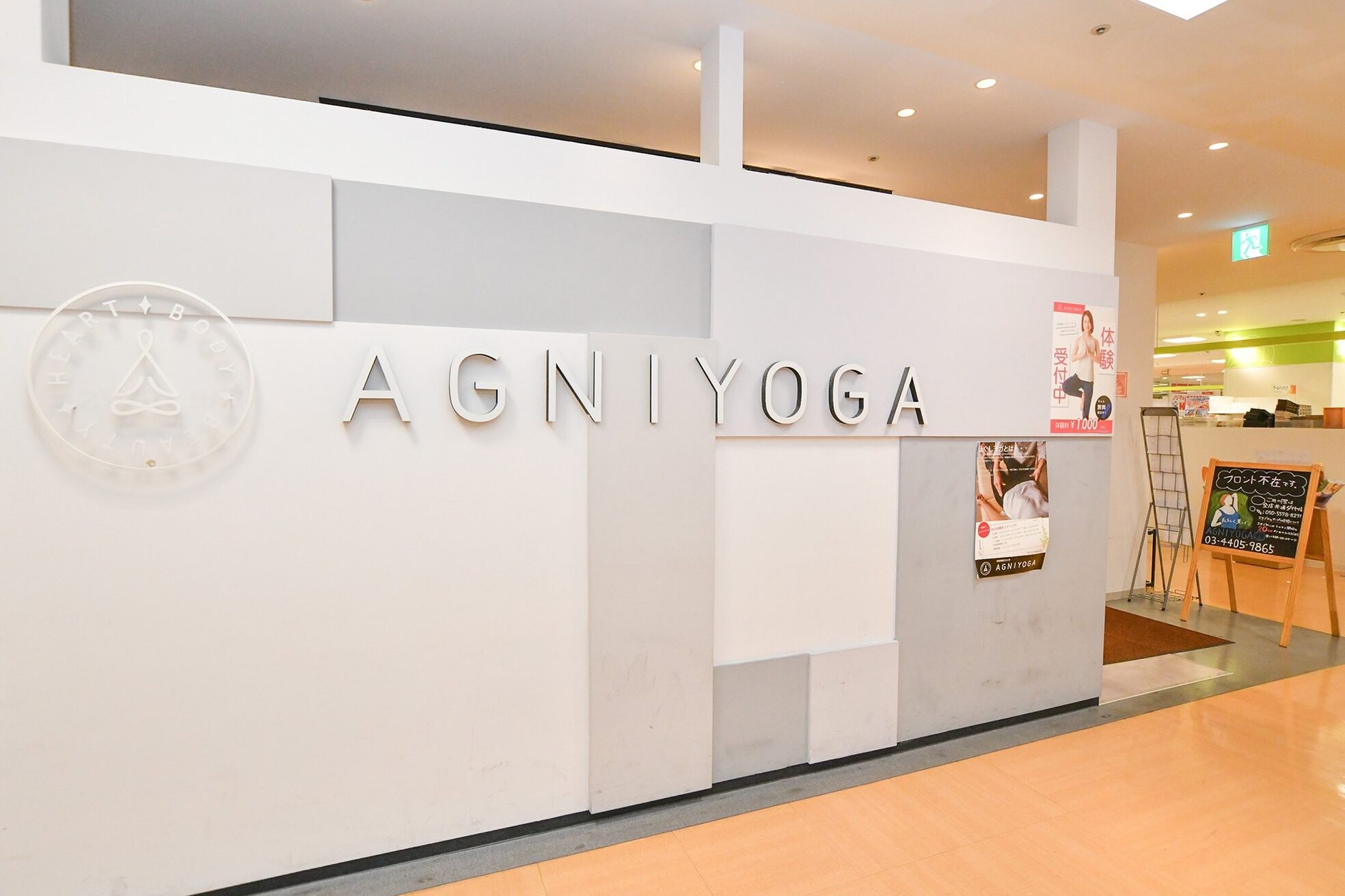 アグニヨガ マルイファミリー溝口店(AGNIYOGA)2