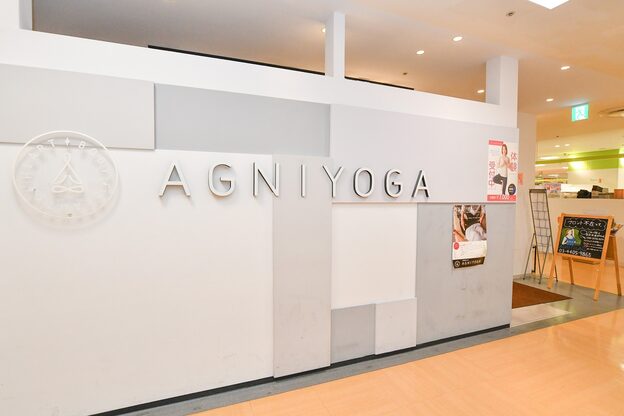 アグニヨガ マルイファミリー溝口店(AGNIYOGA)2
