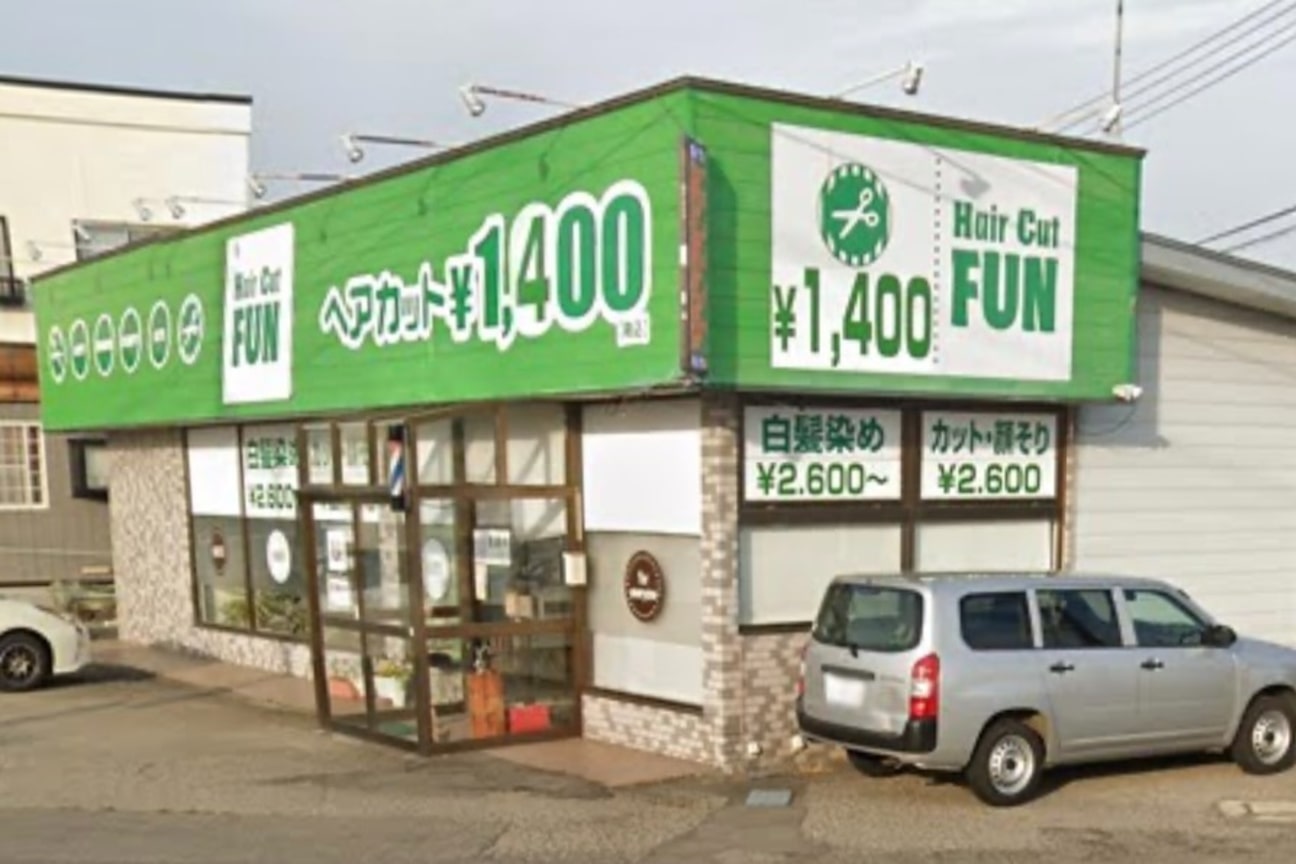 株式会社 みらい画像1