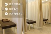 北野整体院
