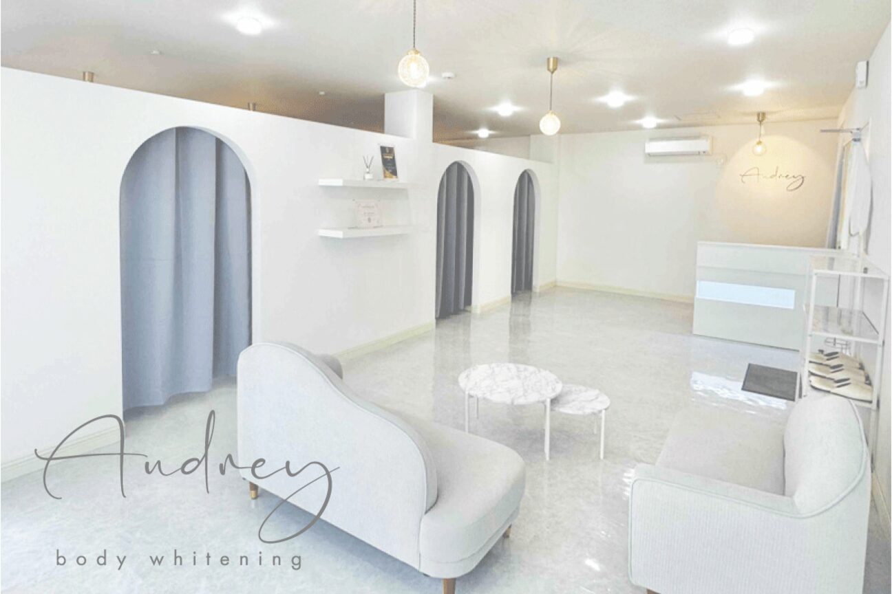 Audrey Body Whitening(株式会社 Audrey)画像1