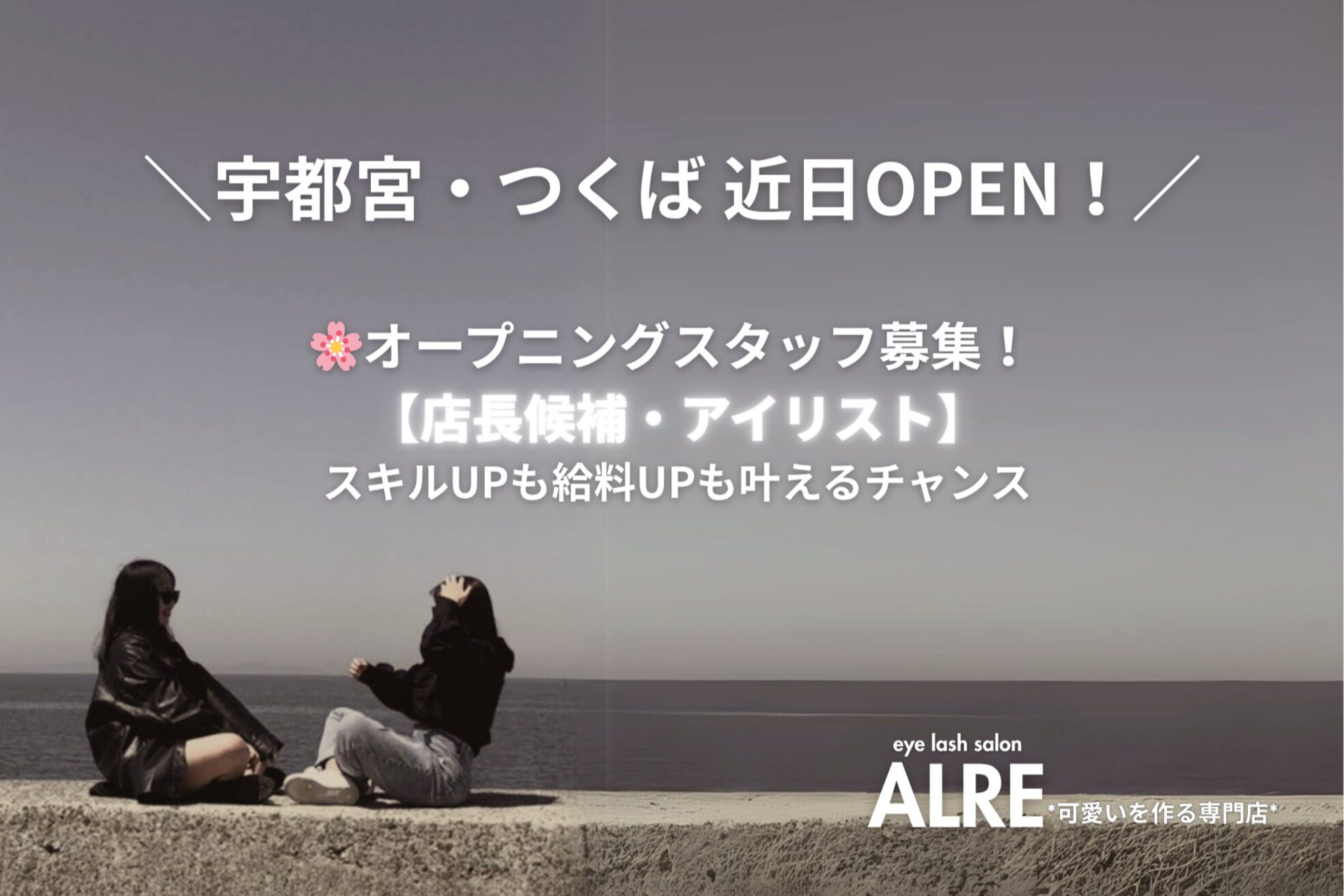 アルレ(ALRE)5