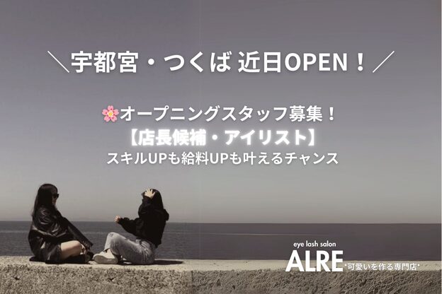 アルレ(ALRE)5