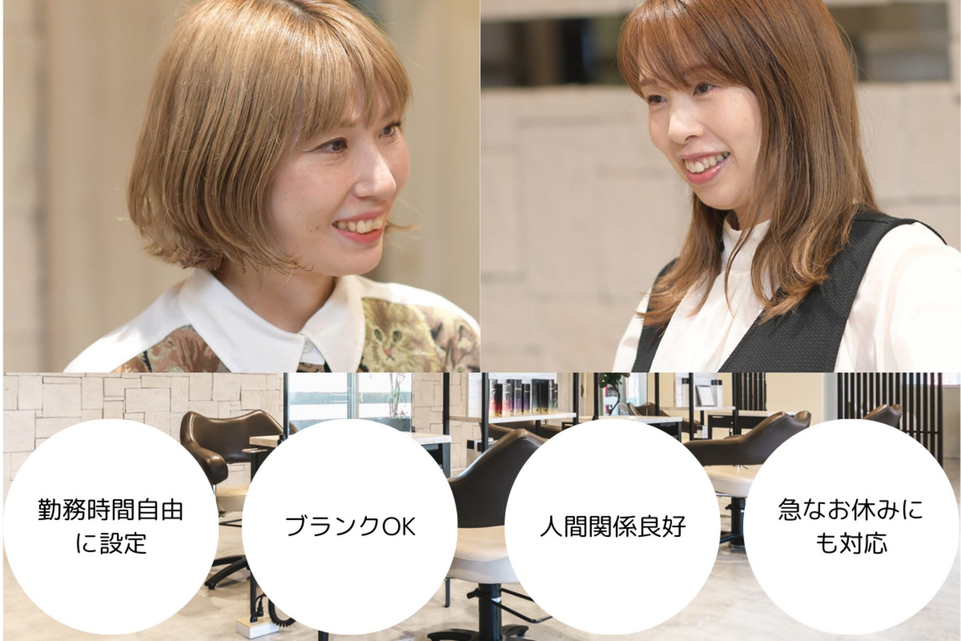 エル ブランシェ(Ailes Branches)8