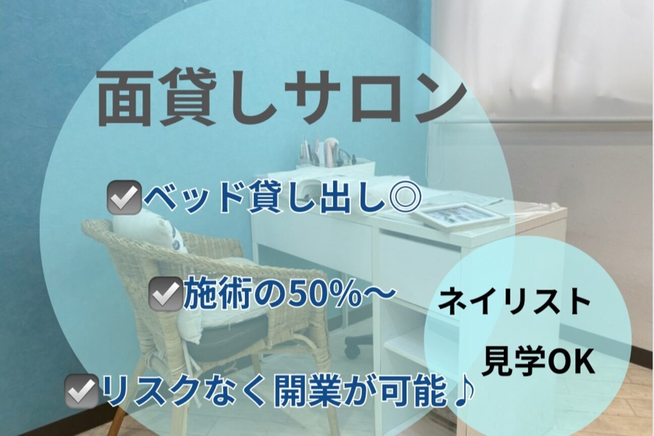 Ｌａｚｕｌｙ　Ｎａｉｌ画像2