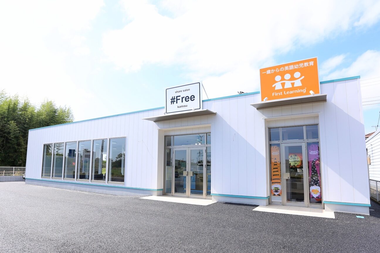 share　salon　＃Free（株式会社　アシスト）画像1