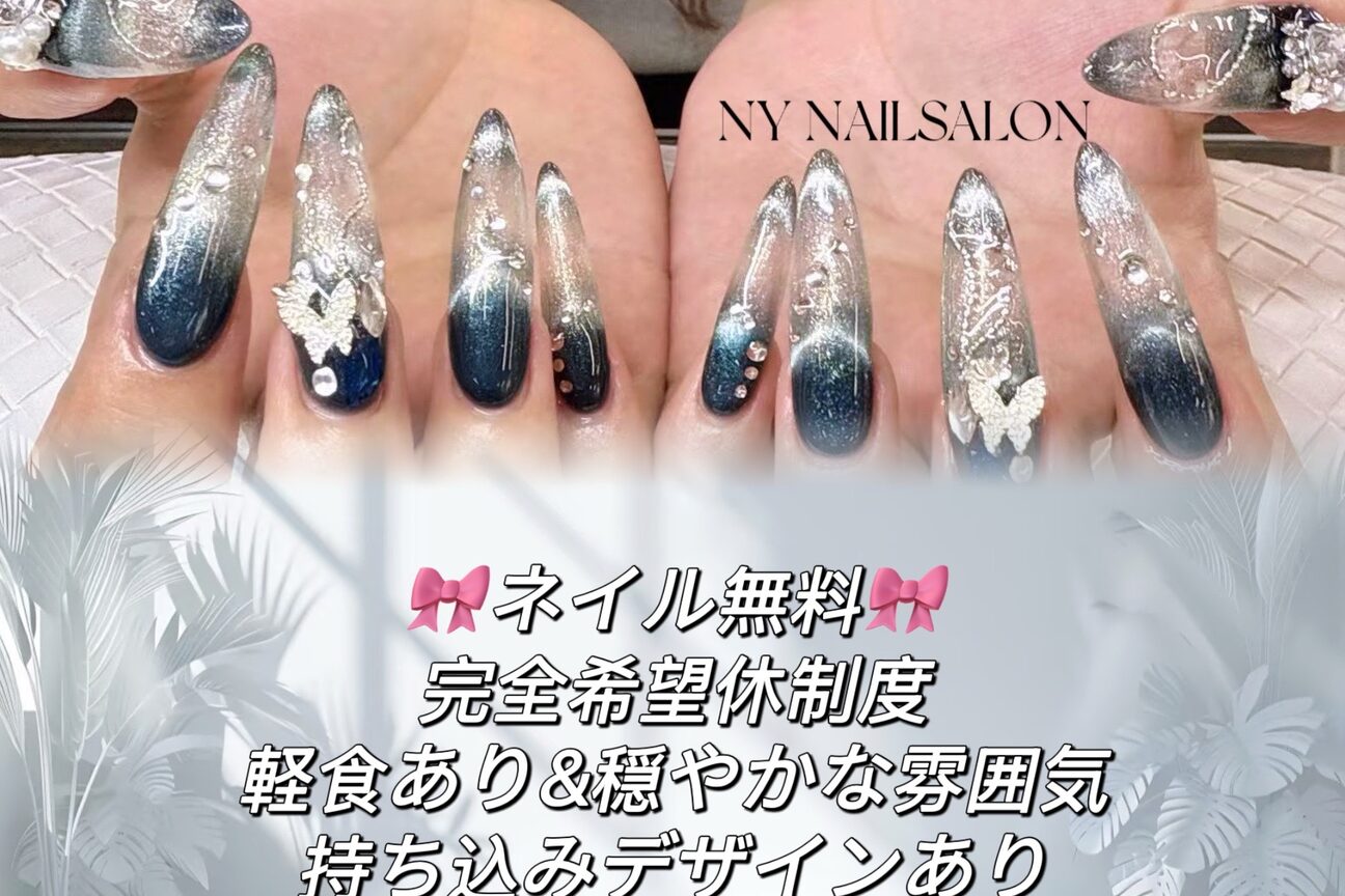 ＮＹ　ネイルサロン画像1