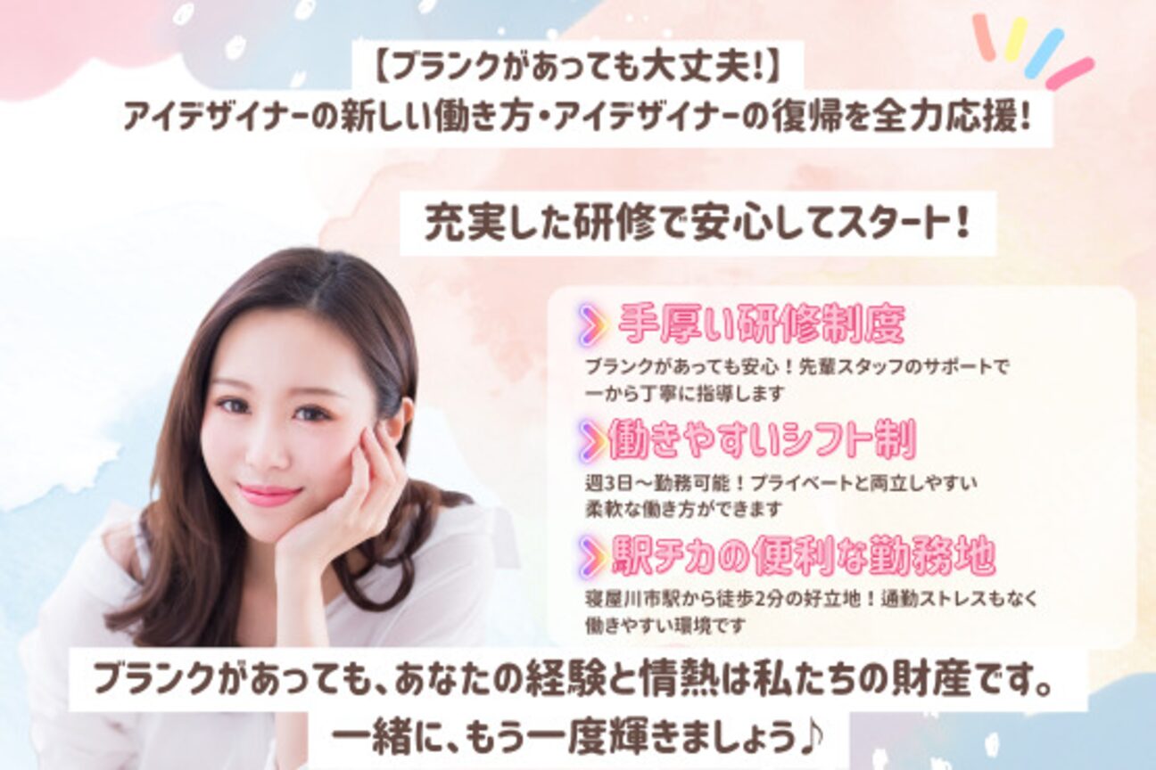 colette_eyelash（株式会社　ｃｏｌｅｔｔｅ．）画像1