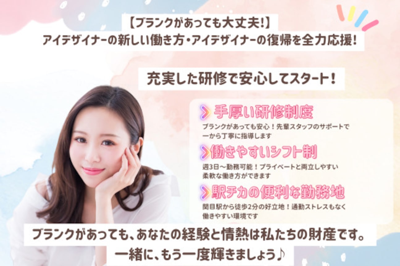 colette_eyelash（株式会社　ｃｏｌｅｔｔｅ．）画像1