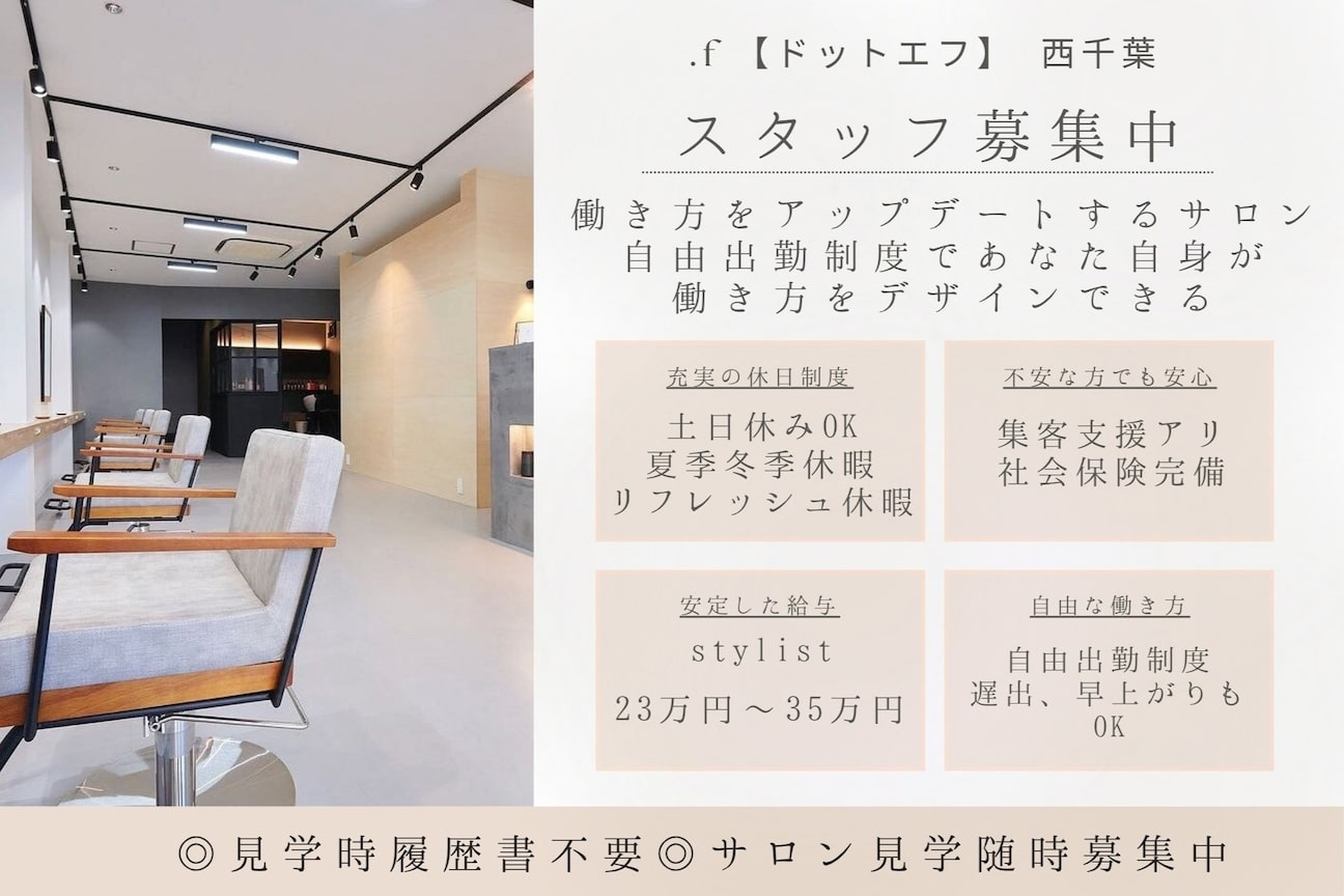 .f（株式会社　Ｌｉｂｅｒａｌ）画像1