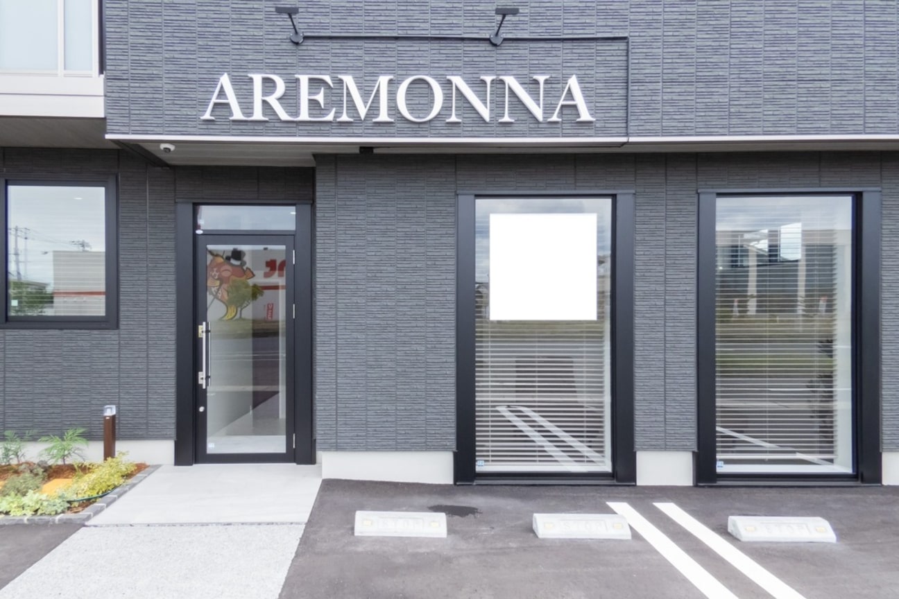 AREMONNA画像1
