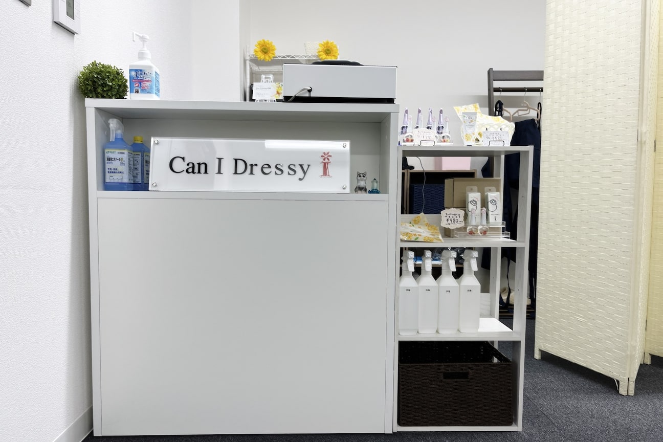 キャンアイドレッシー 若葉(Can I Dressy)2