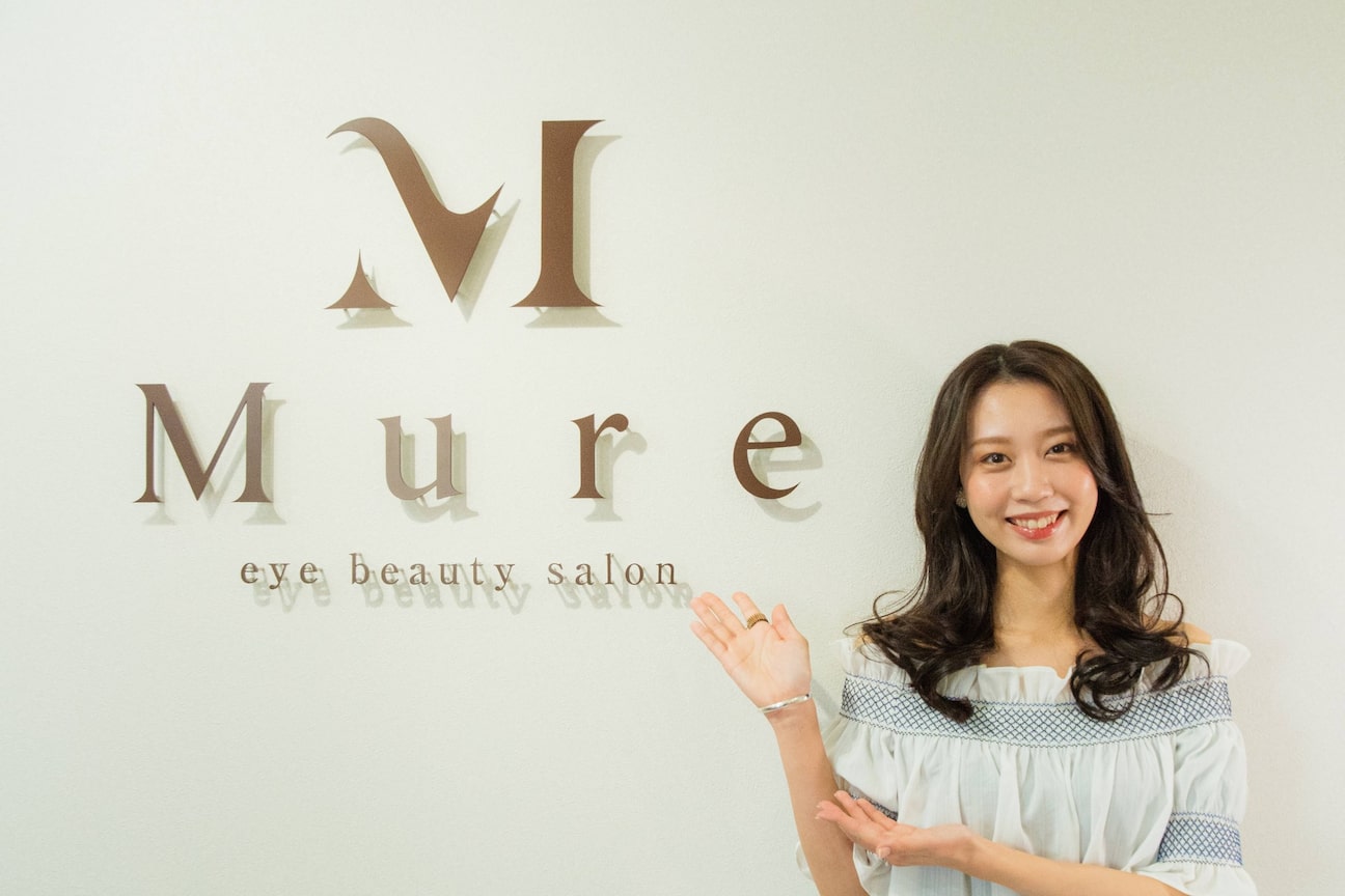 eye beauty salon Mure(eye beauty salon Mure)画像1