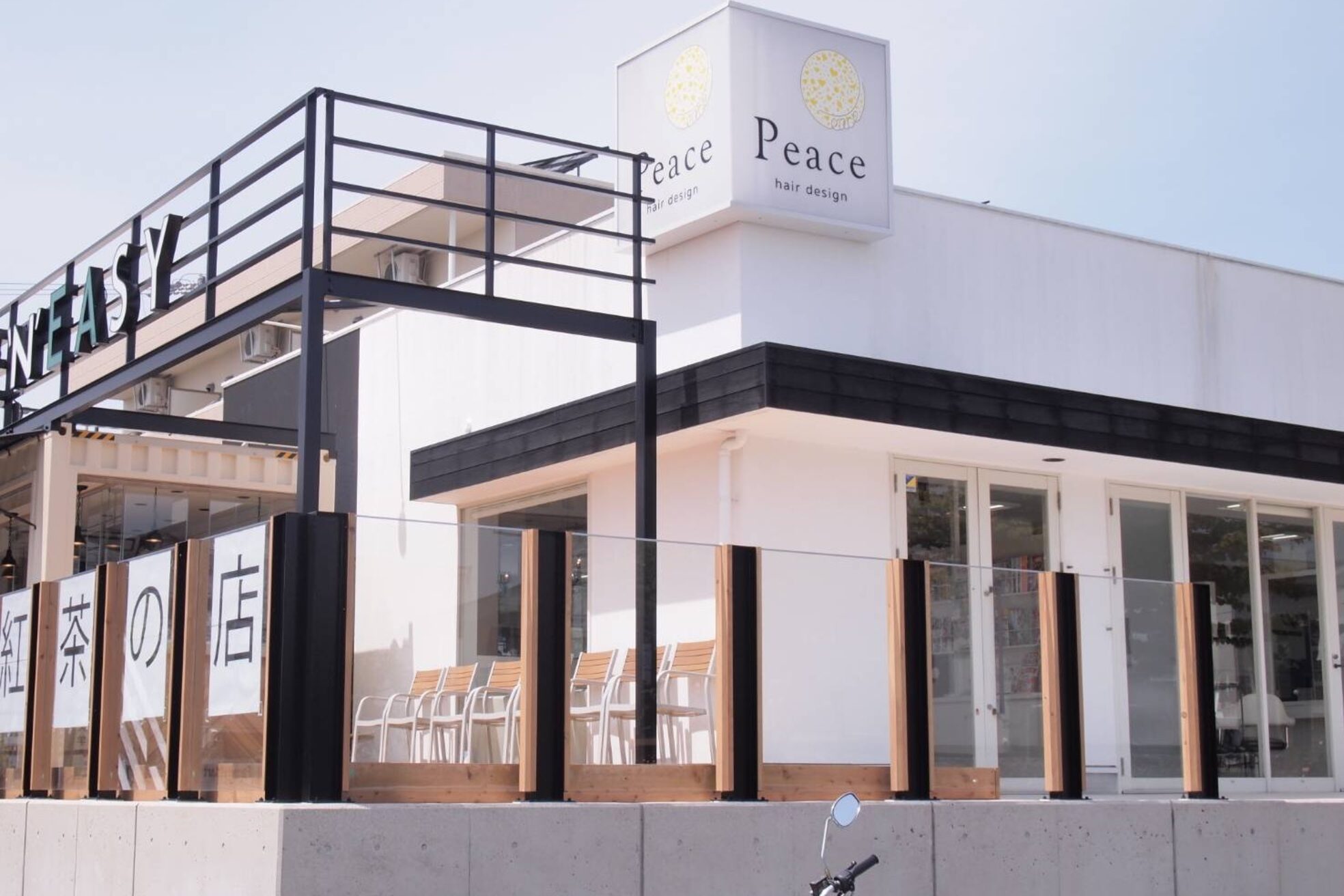 ピースヘアデザイン(Peace hair design)2