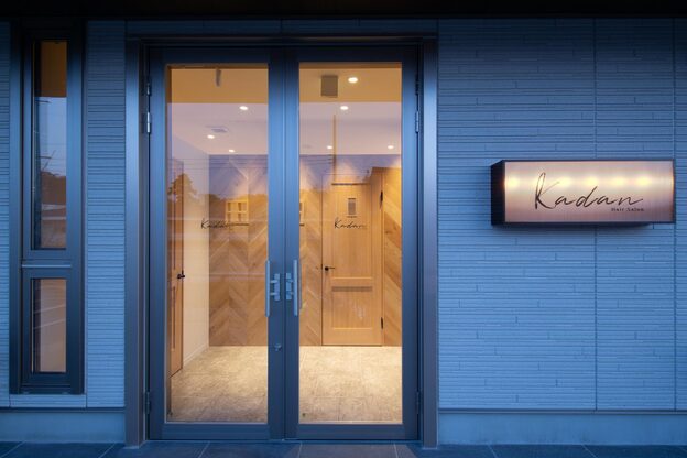 カダン(Kadan)4