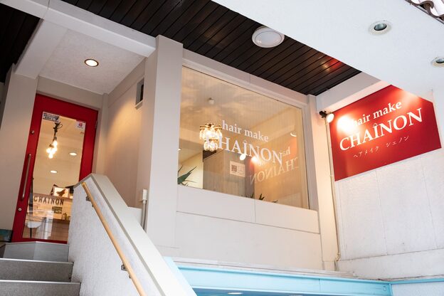 シェノン(hair make CHAINON)9