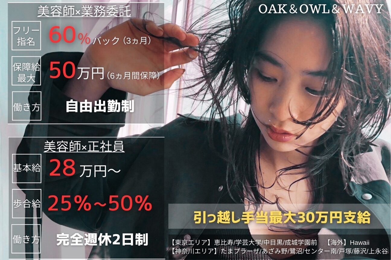 OAK兵庫（株式会社　ＨＲＡ）画像2