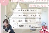 エレニア(Elenear)
