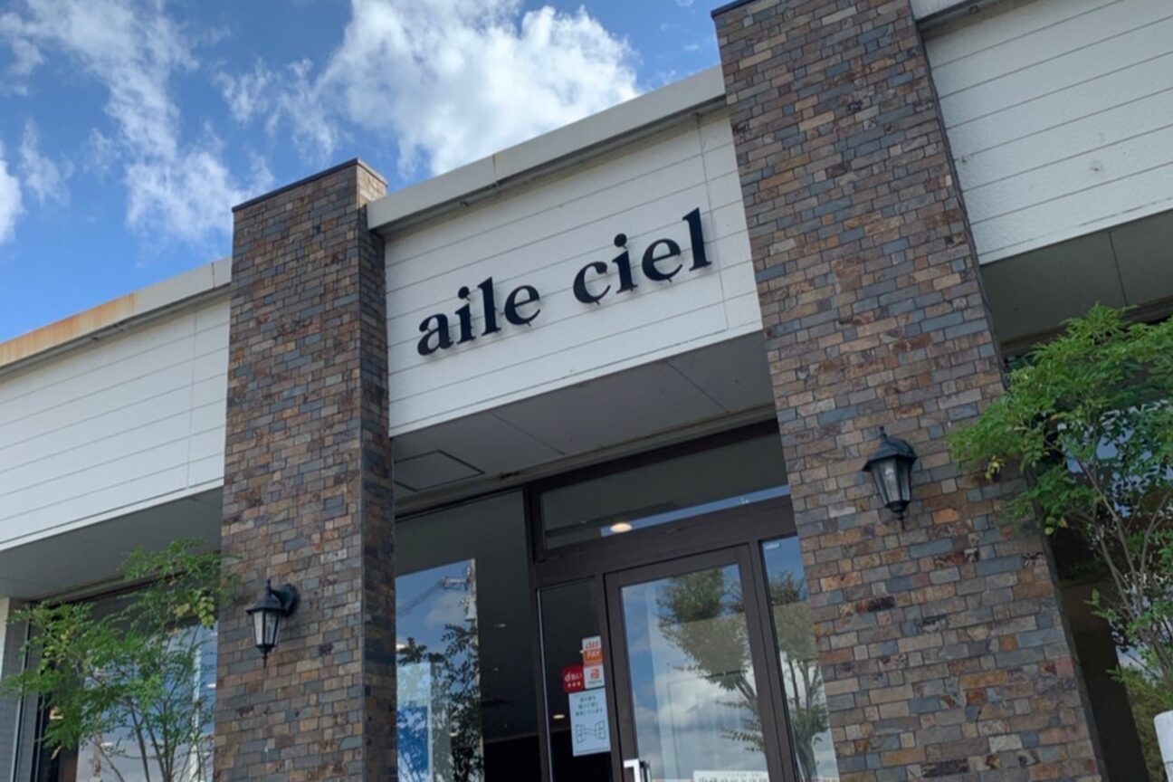 aile ciel　富田林店（株式会社　Ａ．Ｍ．Ｅ）画像1