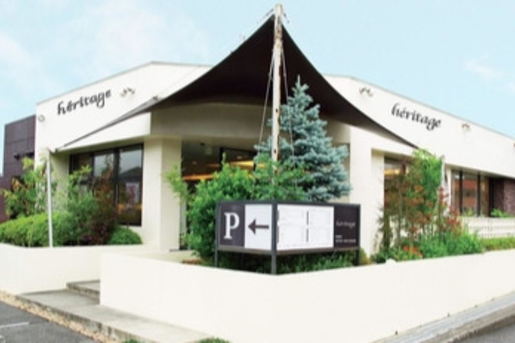 エリタージュ(he'ritage)3