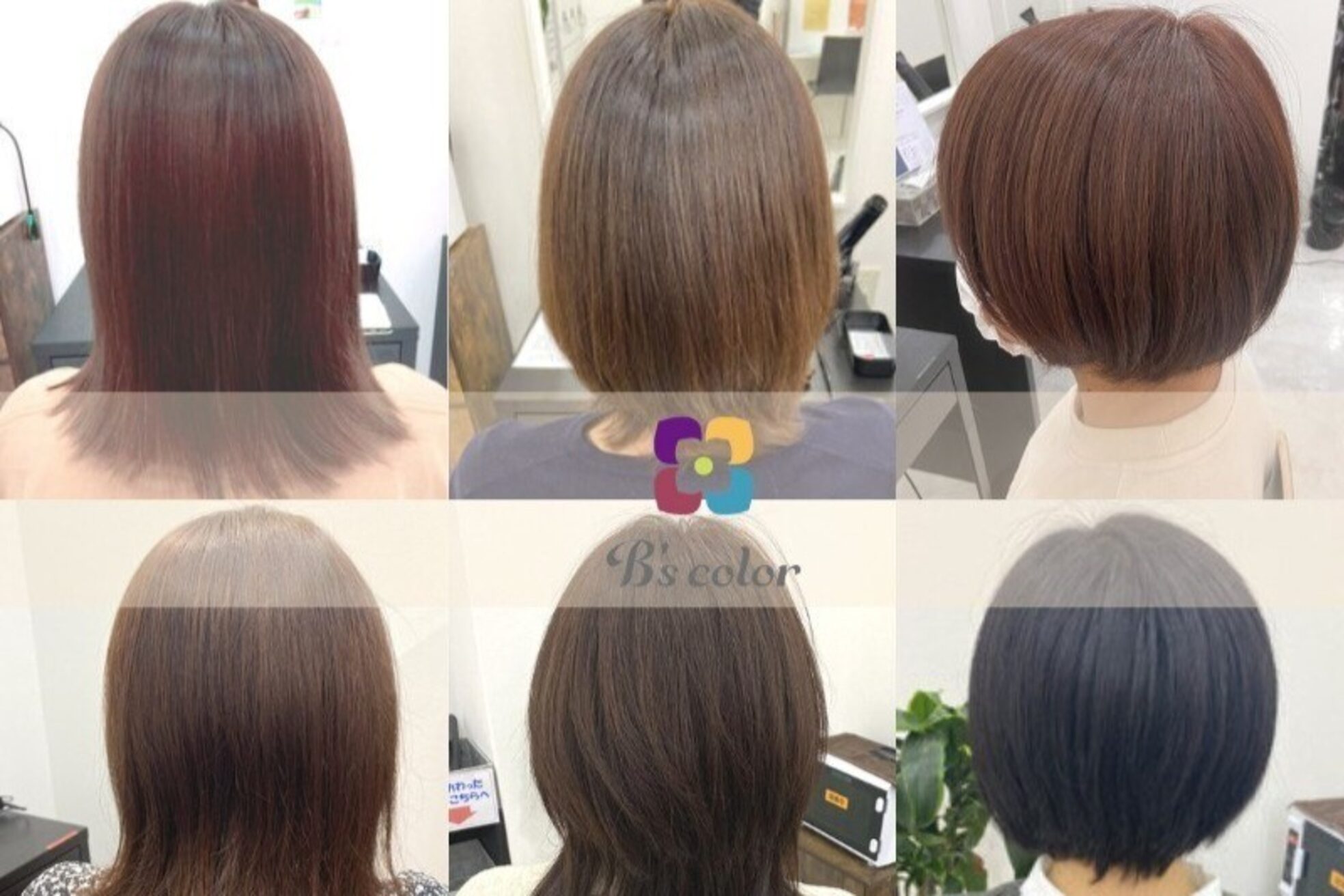 ヘアカラーブレス 山形松見町(Hair color BLESS)1