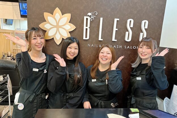 ブレス セルバテラス泉店(BLESS)1