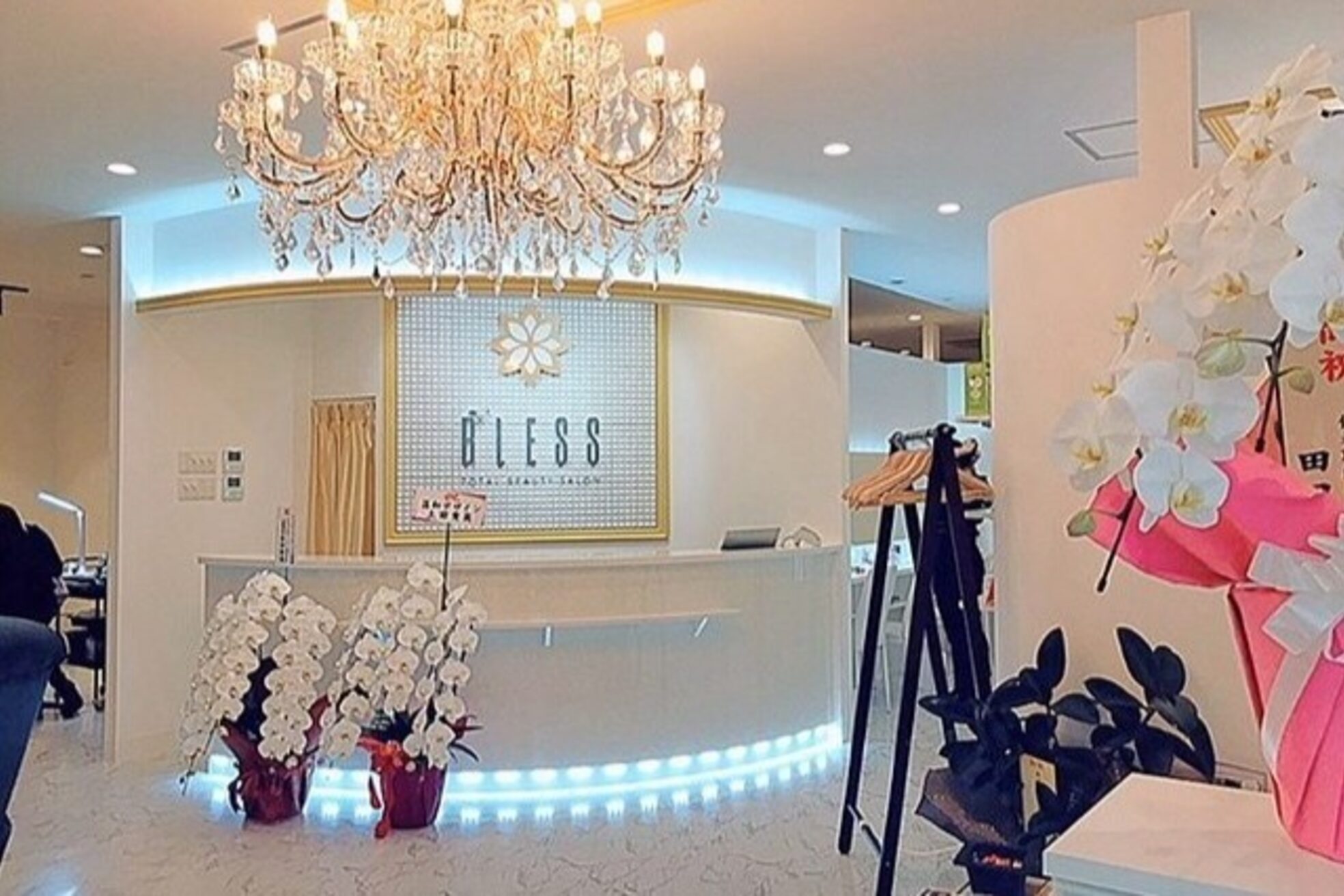 エステサロン ブレス 山形店(BLESS)1