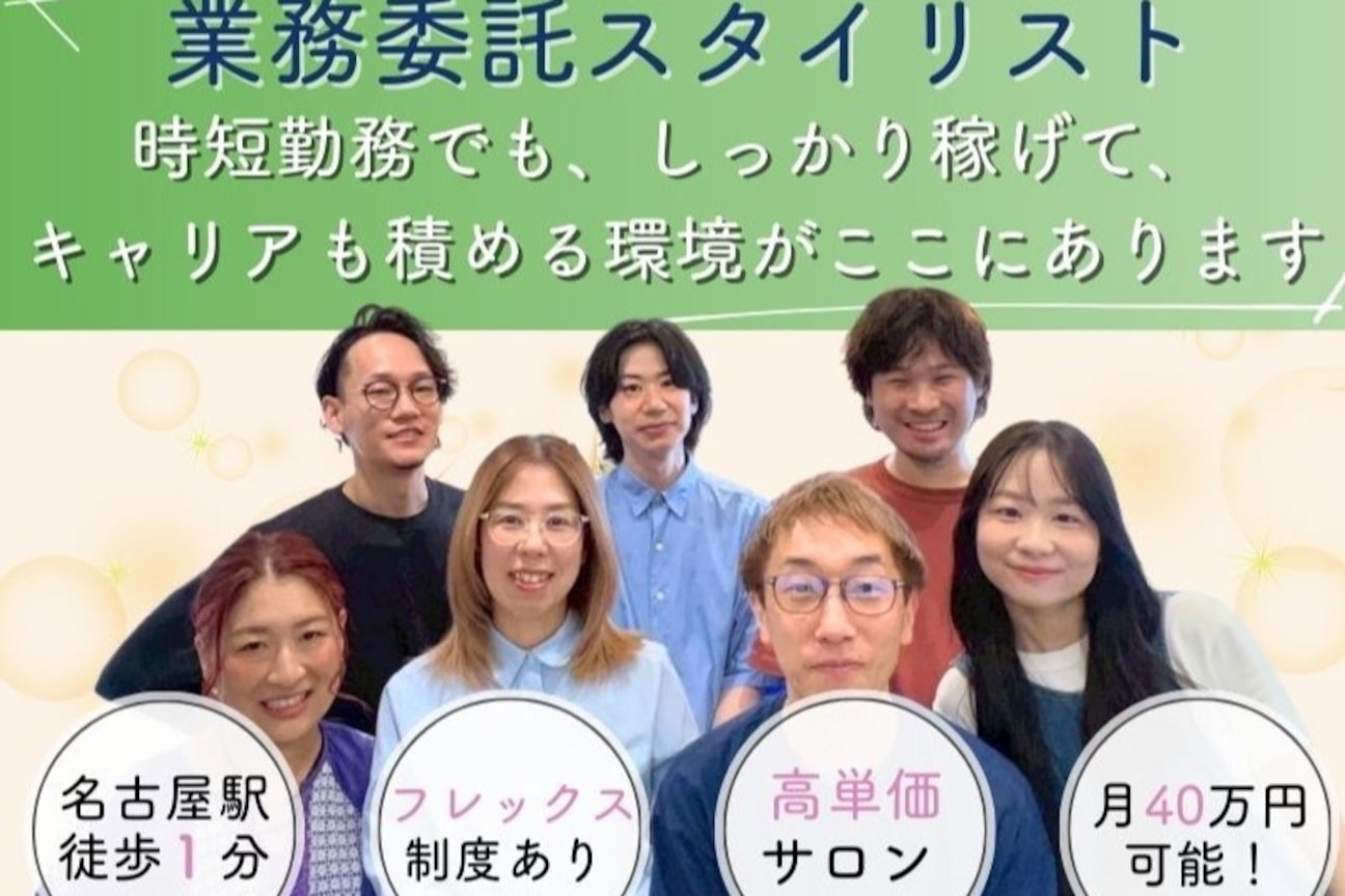 店舗の内観外観用画像2