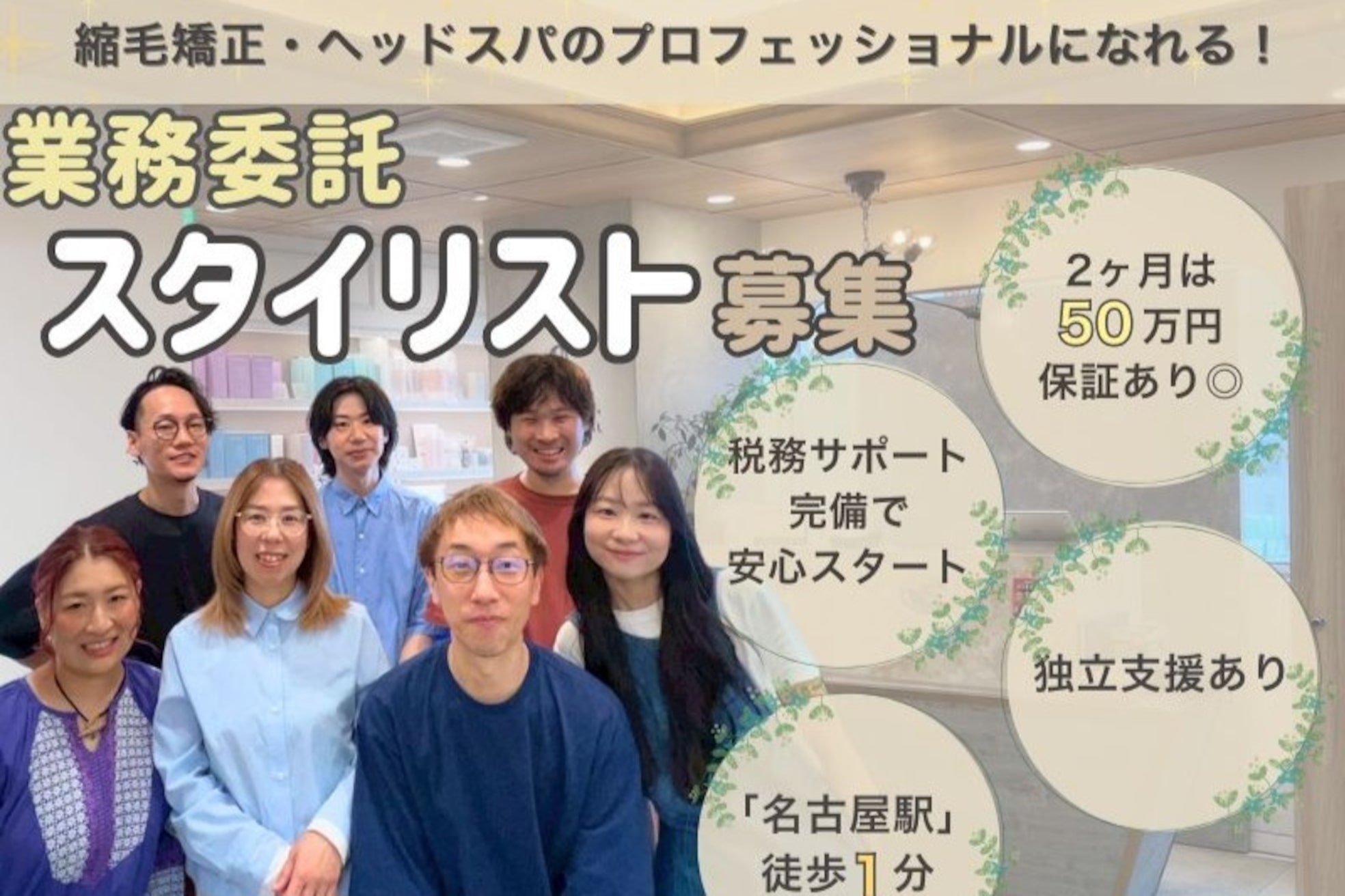 アマニ ヘアー ホスピタル(AMANI. HAIR HOSPITAL)5