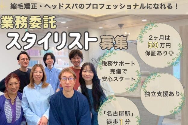 アマニ ヘアー ホスピタル(AMANI. HAIR HOSPITAL)5