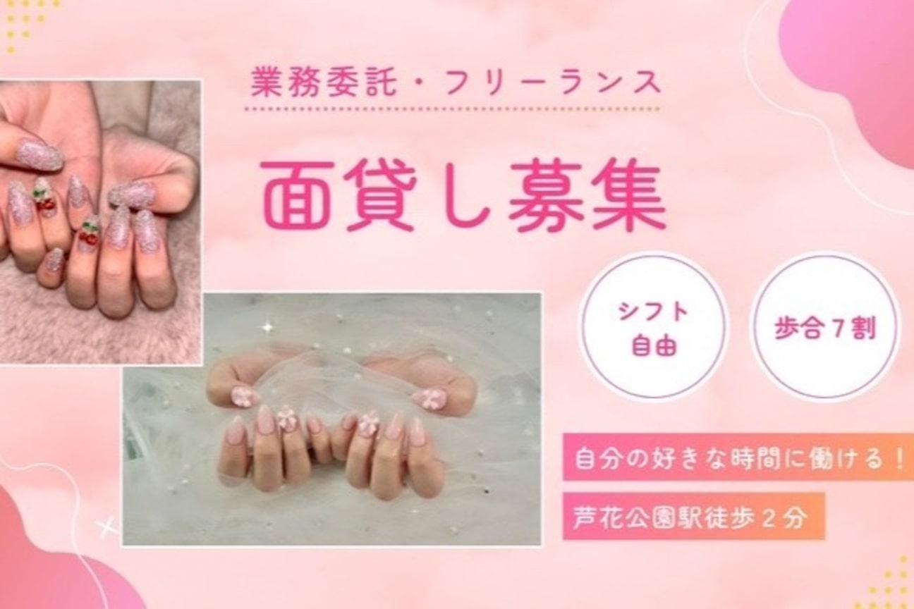 有限会社 ハイポジション画像1