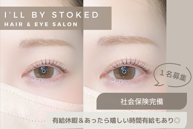 アイル バイ ストーク(I’LL by STOKED)2