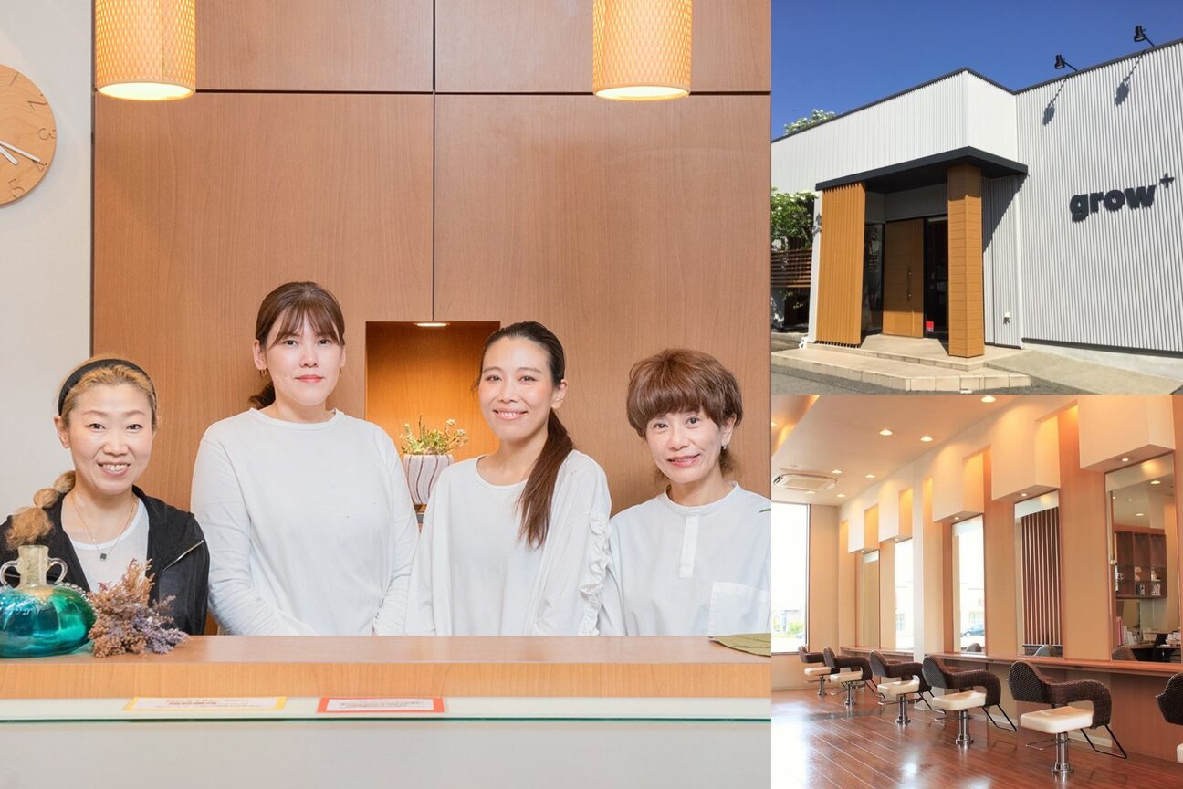 grow＋（株式会社　ＨＬＴ）画像1