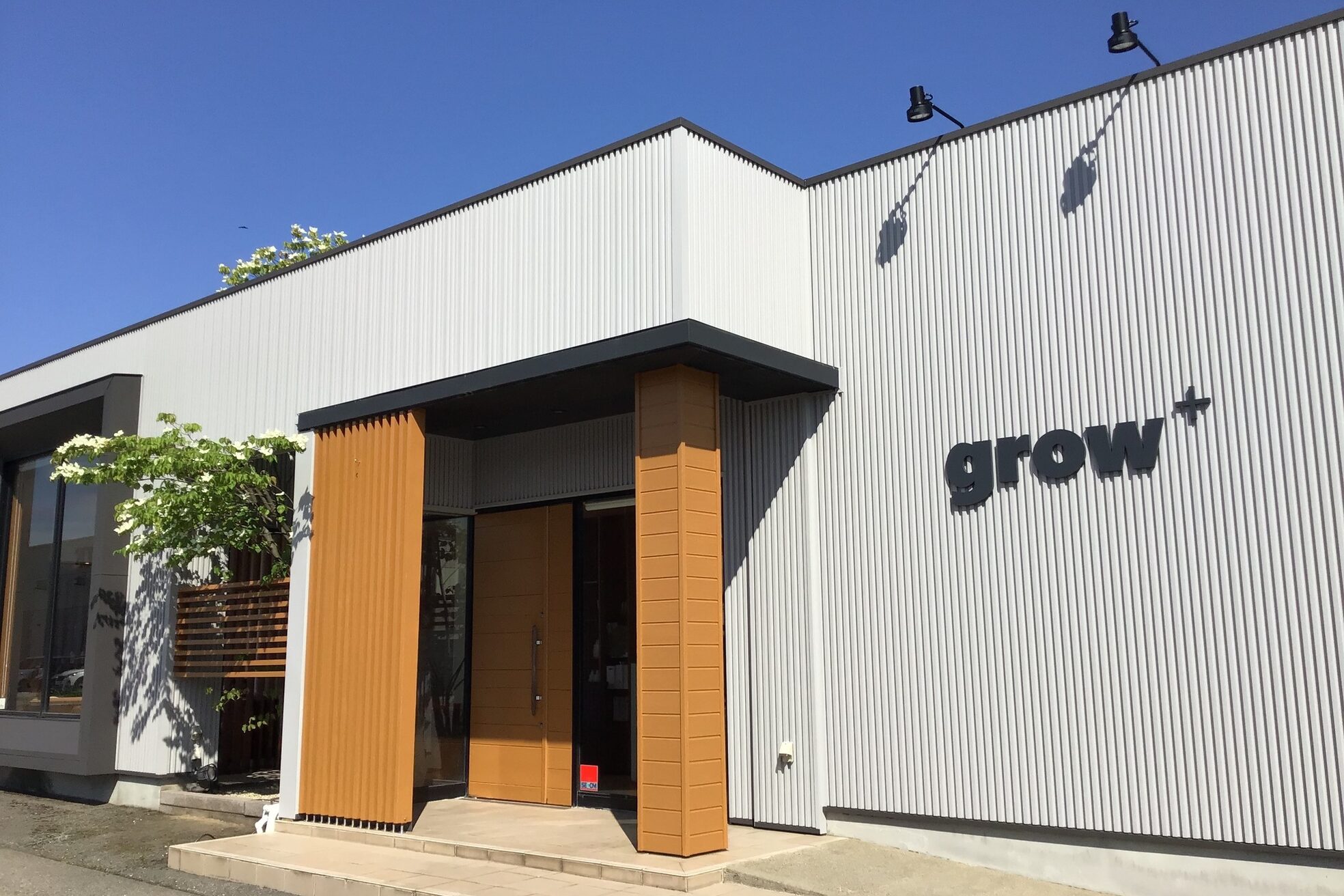 グロウプラス(grow+)2