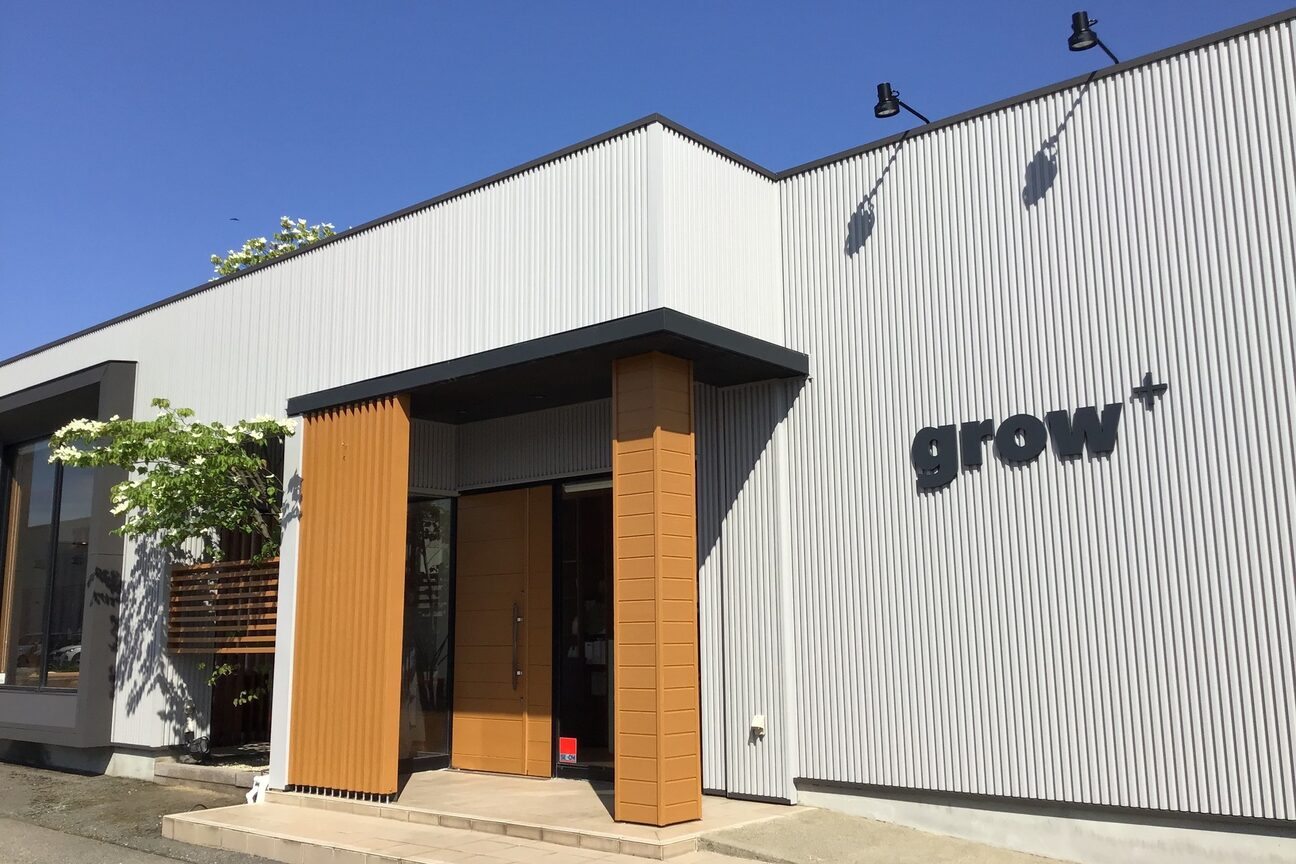 グロウプラス(grow+)2