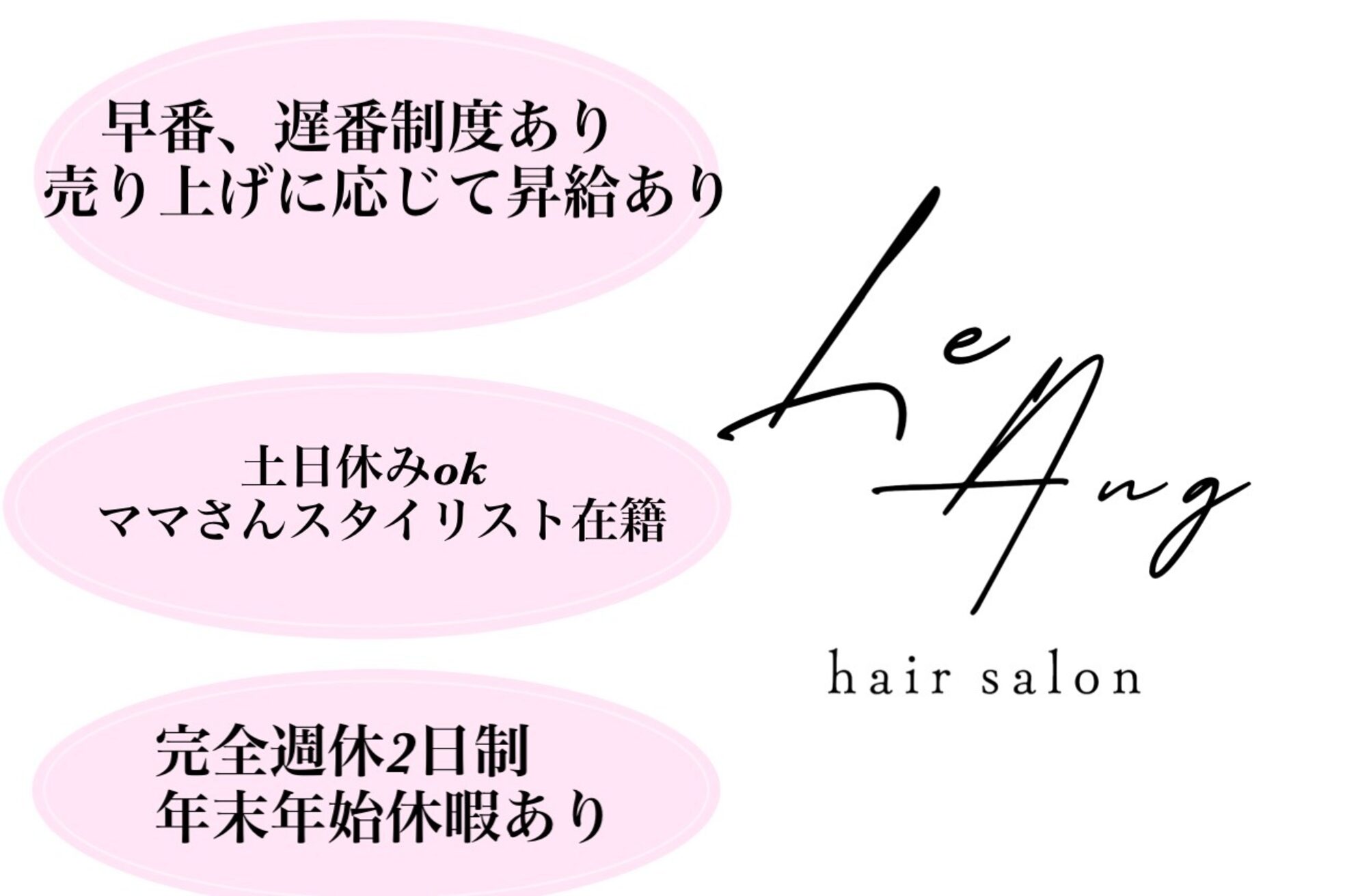 レアング(LeAng)2