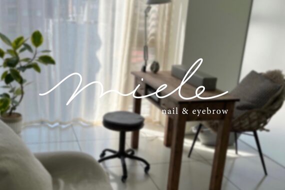 ミエレ(miele)