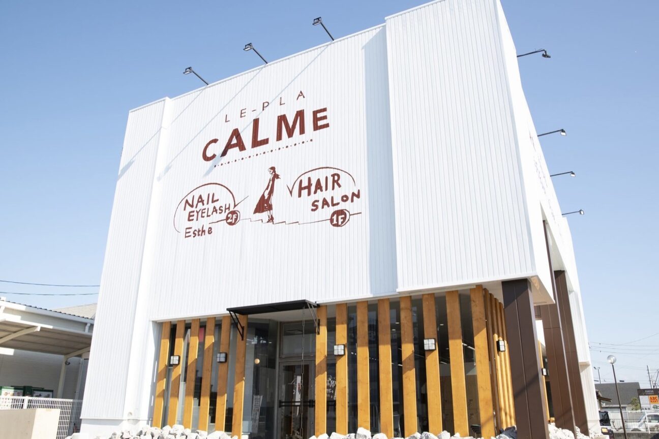 ルプラ カルム(le-pla Calme)2