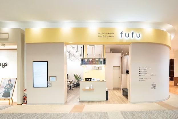ヘアカラー専門店 フフ ららぽーとTOKYO-BAY店(fufu)12